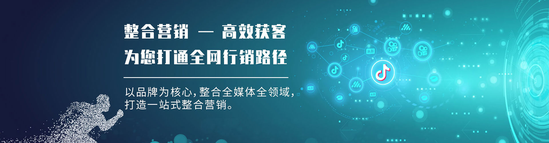 娄星信息流竞价